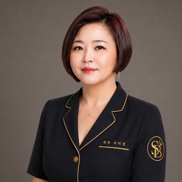 서미경 원장 프로필 사진
